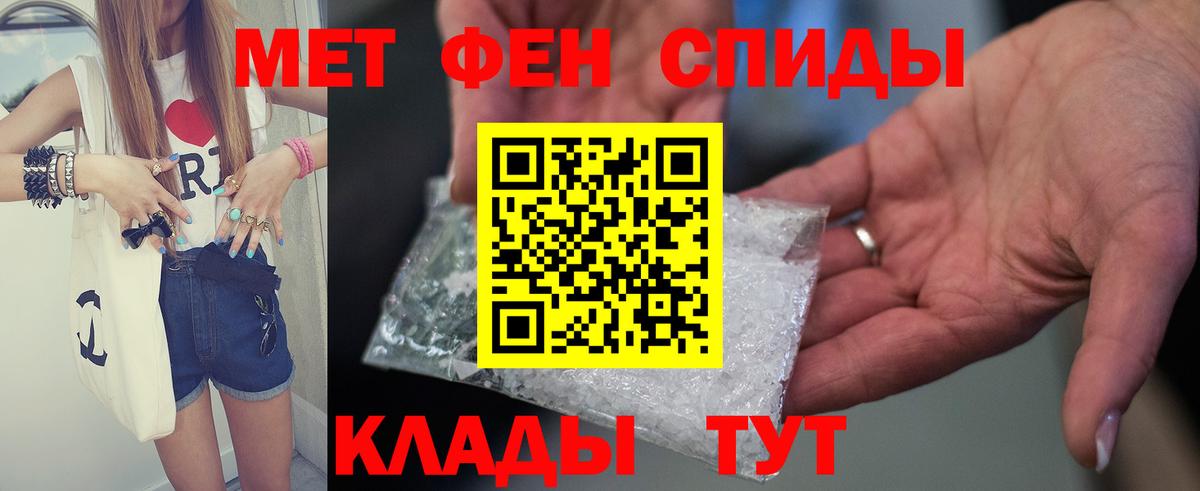 АМФ  АМФ Розовый  Вход с VPN  АМФЕТАМИН  Шахты 