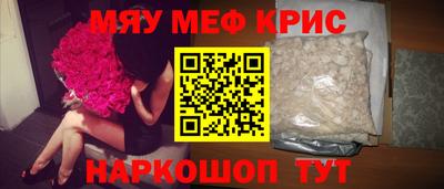 скорость Мариинск