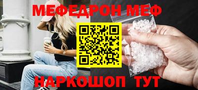 скорость Мариинск
