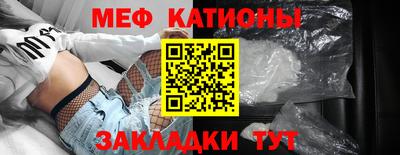 скорость Мариинск