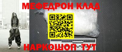 скорость Мариинск