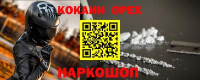 скорость Мариинск