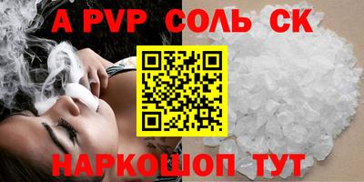 скорость Мариинск