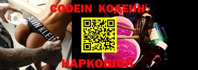 кокаин перу Малоярославец