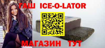 гашиш Малгобек