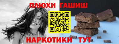 гашиш Малгобек