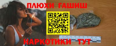 гашиш Малгобек