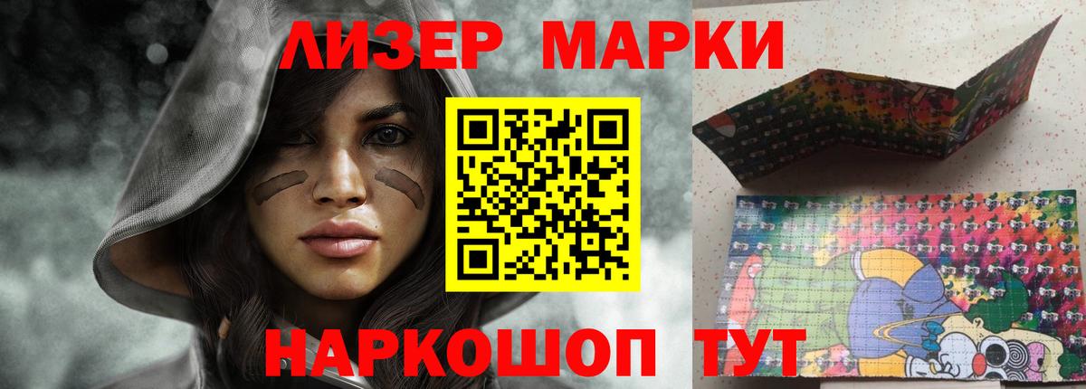 ЛСД экстази ecstasy  Лсд 25 экстази ecstasy  Шахты  Вход с VPN 