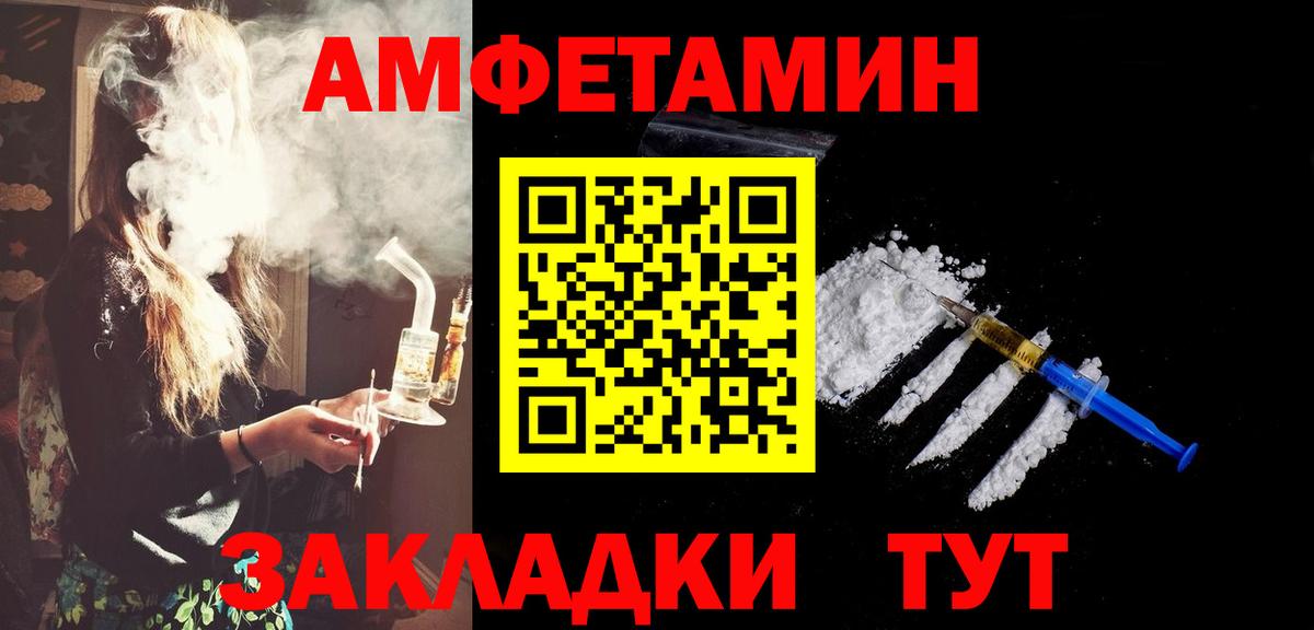 МЕТАМФЕТАМИН витя Шахты