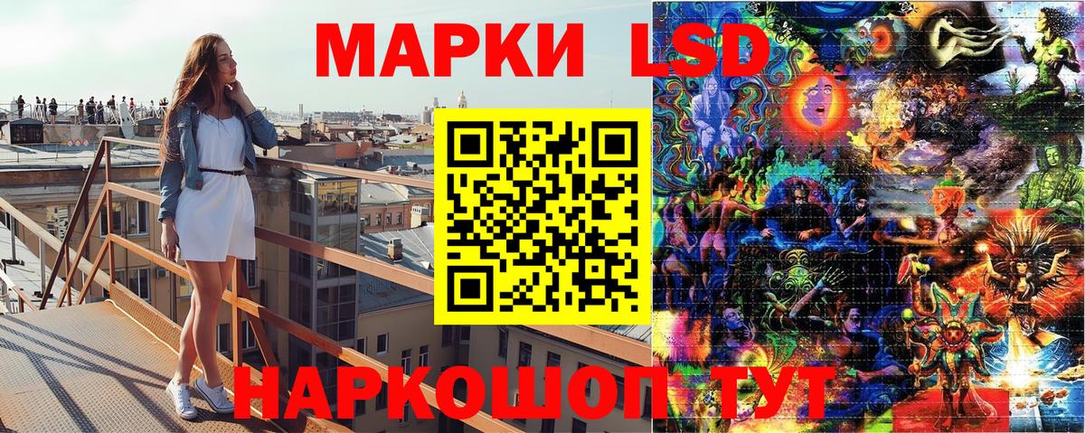 Наркотические марки 1500мкг  Вход с VPN  Шахты 