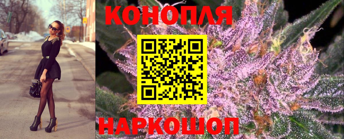 Марихуана SATIVA & INDICA  Конопля White Widow  Марихуана конопля  Шахты  Вход с VPN 